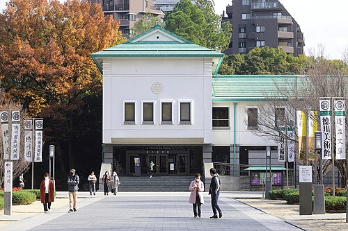 Tokugawa Art Museum, Nagoya