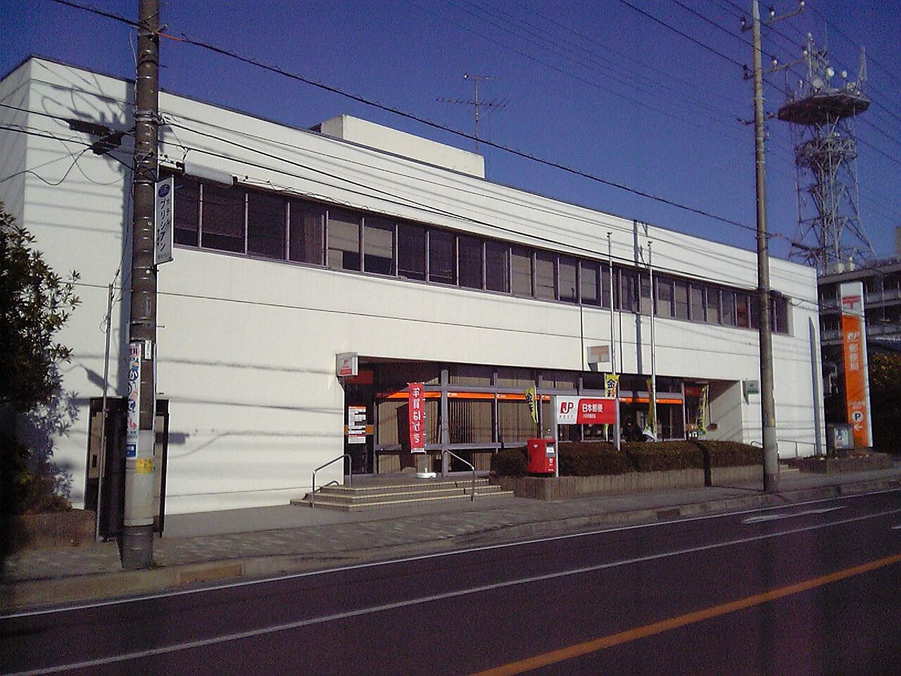 Yōkaichiba, Japan
