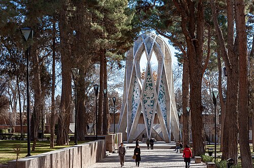 Omar Khayyam Mausoleum, Neyshābūr